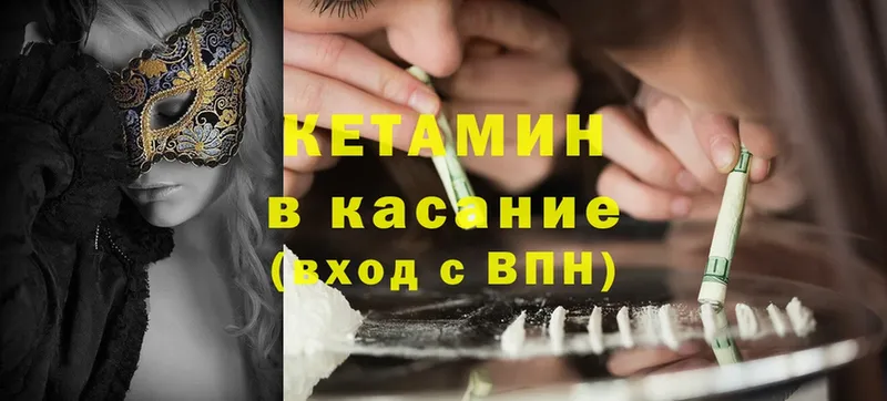 купить наркотики цена  Нижняя Тура  КЕТАМИН ketamine 