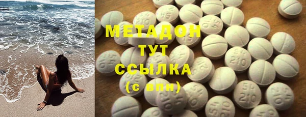 MDMA Богородск