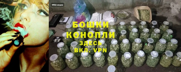 MDMA Богородск