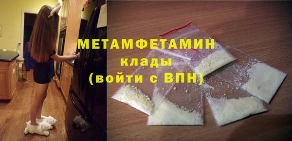 MDMA Богородск