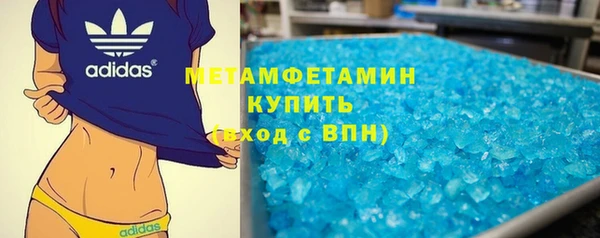 MDMA Богородск