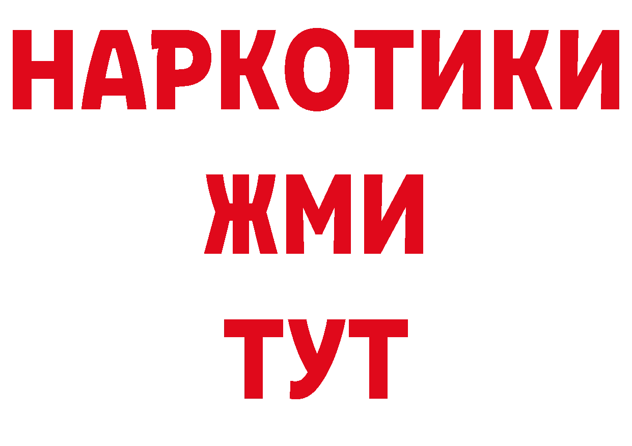 Кетамин VHQ как войти дарк нет ОМГ ОМГ Нижняя Тура