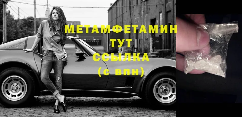 МЕТАМФЕТАМИН витя  Нижняя Тура 