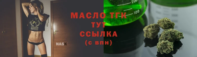 ТГК вейп с тгк  ссылка на мегу ТОР  Нижняя Тура 